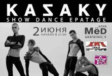 Шоу «Kazaky» в Екатеринбурге