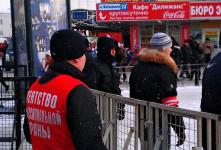 Митинг «Трудовой Урал за свободную Россию»