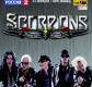 Концерт группы «Scorpions» в Екатеринбурге