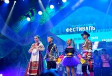Фестиваль Газпрома «ФАКЕЛ»